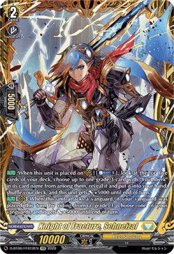 Knight of Fracture, Schneizal [D Format] (V.2 - Feature Rare)