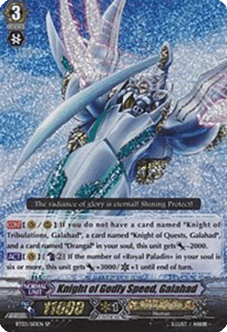 Knight of Godly Speed, Galahad [G Format] (V.1 - Special Parallel)