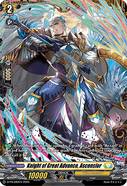 Knight of Great Advance, Ascensior [D-Format]