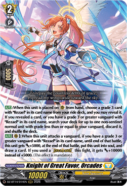 Knight of Great Favor, Orcades [D-Format] (V.1 - Triple Rare)