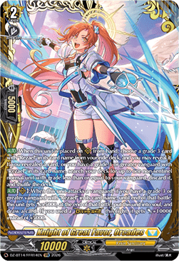Knight of Great Favor, Orcades [D-Format] (V.2 - Double Frame Rare)