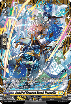 Knight of Heavenly Sough, Tranquilia [D-Format]