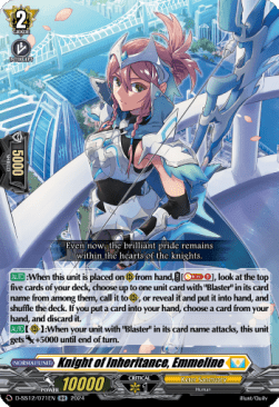 Knight of Inheritance, Emmeline [D Format] (V.1 - Double Rare)