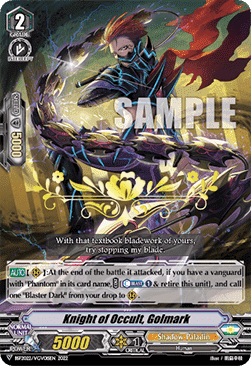 Knight of Occult, Golmark [V-Format] (V.2 - Promo)