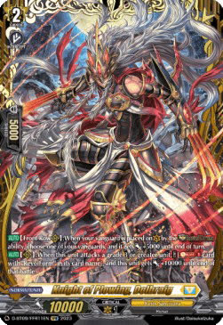 Knight of Plowing, Dolbraig [D Format] (V.2 - Feature Rare)