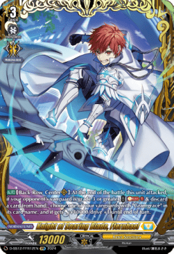 Knight of Soaring Blade, Ffernbael [D Format] (V.2 - Double Frame Rare)