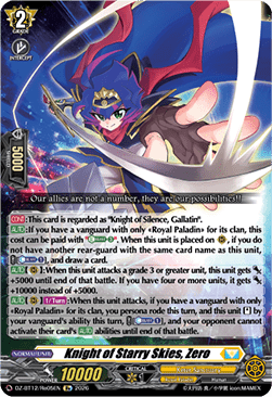Knight of Starry Skies, Zero [D-Format]