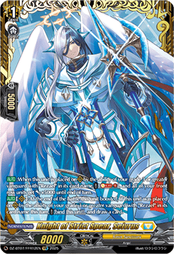 Knight of Strict Spear, Seivrus [D-Format] (V.2 - Double Frame Rare)