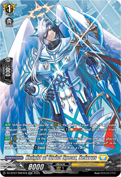 Knight of Strict Spear, Seivrus [D-Format] (V.3 - Silver Rare)