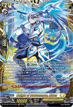 Knight of Sustenance, Aiden [D-Format] (V.2 - Double Frame Rare)