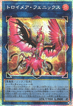 Knightmare Phoenix (V.4 - Secret Parallel Rare)
