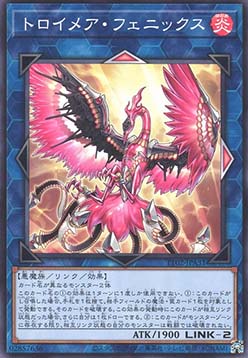 Knightmare Phoenix