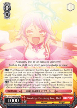 Knowledge Esteeming Race, Jibril (V.2 - Super Rare)