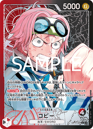 Koby (OP11-001) (V.2)