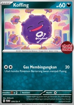 Koffing  (SV-P/ID 070)