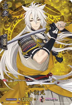 Kogitsunemaru [D Format] (V.2 - Feature Rare)