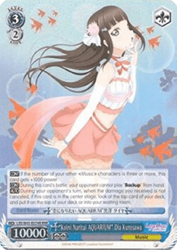 "Koini Naritai AQUARIUM" Dia Kurosawa (V.2 - Triple Rare)