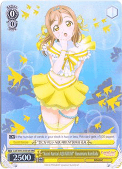 "Koini Naritai AQUARIUM" Hanamaru Kunikida (V.2 - Triple Rare)