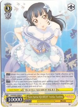 "Koini Naritai AQUARIUM" Yoshiko Tsushima (V.1 - Rare)