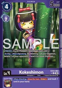 Kokeshimon (EX12-062) (V.2)