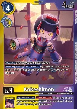 Kokeshimon (EX9-027) (V.2)