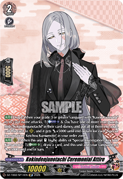 Kokindenjunotachi Ceremonial Attire [D-Format] (V.2 - Special Parallel)