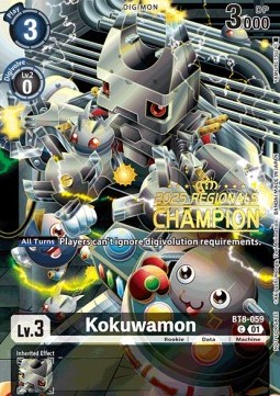 Kokuwamon (BT8-059) (V.3)