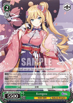 Kongou (V.2 - Triple Rare)