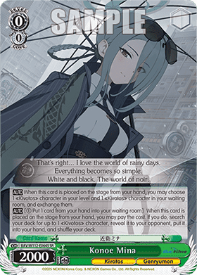 Konoe Mina (V.2 - Super Rare)