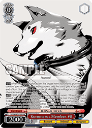 Koromaru: Member #8 (V.2 - Feature Rare)