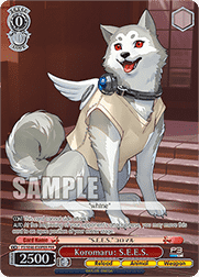 Koromaru: S.E.E.S. (V.2 - Feature Rare)