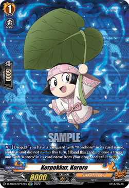 Korpokkur, Kororo [D Format] (V.3 - Special Parallel)