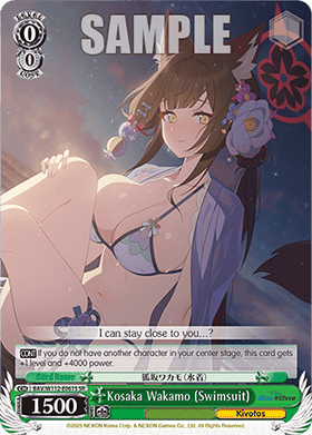 Kosaka Wakamo (Swimsuit) (V.2 - Super Rare)