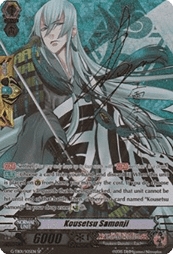 Kousetsu Samonji [G Format] (V.1 - Special Parallel)