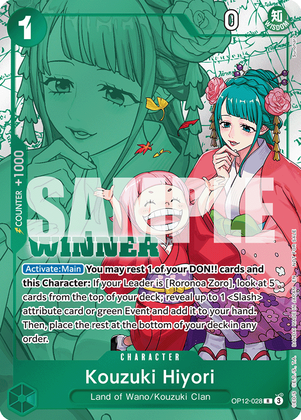 Kouzuki Hiyori (OP12-028) (V.2)