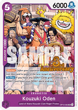 Kouzuki Oden (OP13-063)
