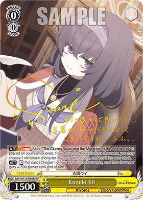 Kozeki Ui (V.2 - Special Rare)