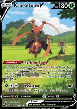 Kricketune V  (SIT TG12)