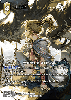 Krile (18-055) (V.2)