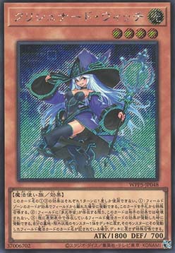 Krishnerd Witch (V.2 - Secret Rare)