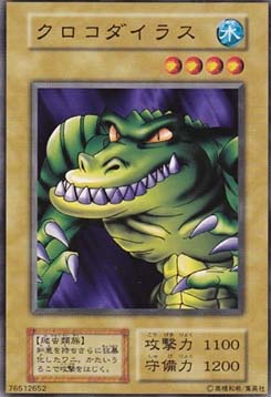 Krokodilus