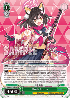 Kuda Izuna (V.1 - Double Rare)