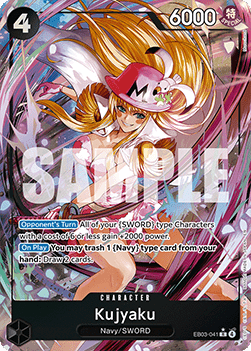 Kujyaku (EB03-041) (V.2)