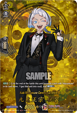 Kuki Masamune Ceremonial Attire [D-Format] (V.2 - Feature Rare)