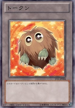 Kuriboh Token