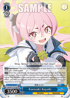 Kurosaki Koyuki (V.2 - Super Rare)
