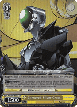 Kuroyukihime (V.1 - Double Rare)