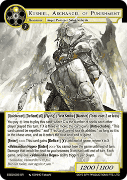 Kushiel, Archangel of Punishment