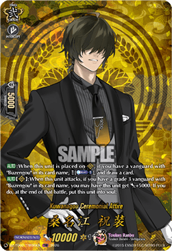 Kuwanagou Ceremonial Attire [D-Format] (V.2 - Feature Rare)