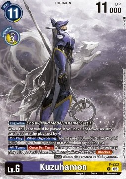 Kuzuhamon (P-223)